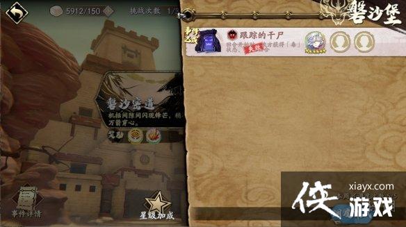 天地劫江湖怎么玩