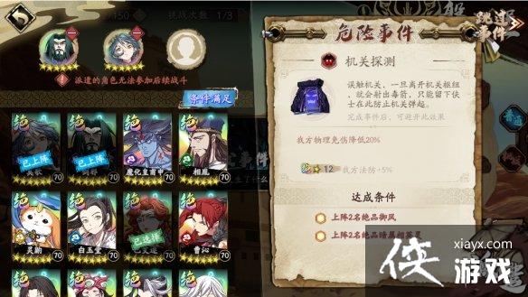 天地劫江湖怎么玩