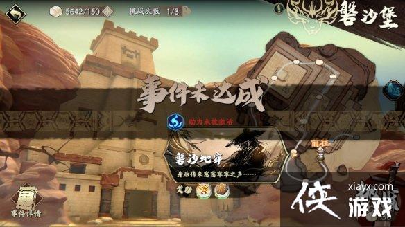 天地劫江湖怎么玩