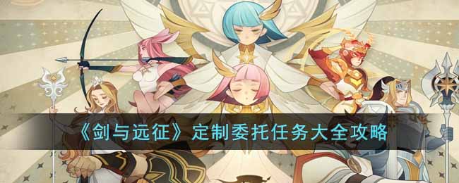 ������Զ��������ί�������ȫ����