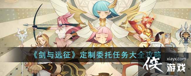 ������Զ��������ί�������ȫ����