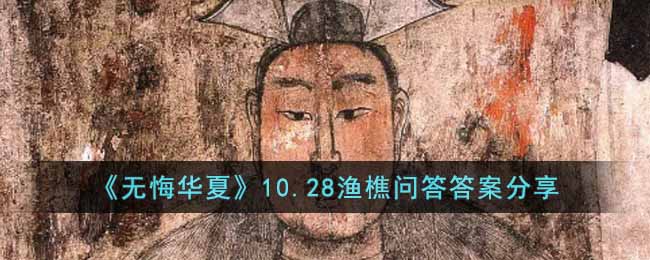 ���޻ڻ��ġ�10.28�����ʴ�𰸷���