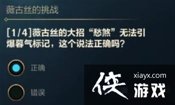 ��Ӣ���������Ρ�ޱ��˿����ս�𰸷���