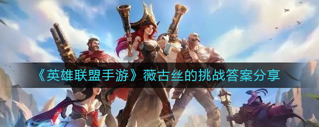 ��Ӣ���������Ρ�ޱ��˿����ս�𰸷���