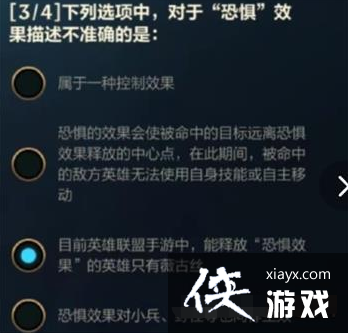 ��Ӣ���������Ρ�ޱ��˿����ս�𰸷���