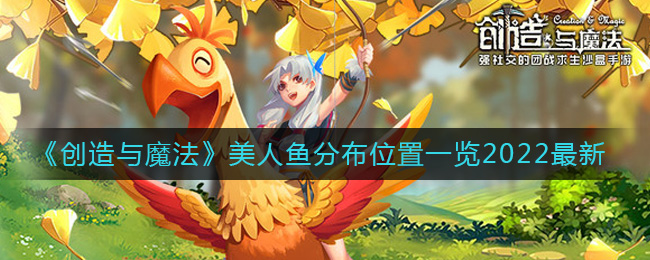 ��������ħ����������ֲ�λ��һ��2022����