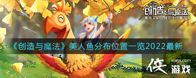 ��������ħ����������ֲ�λ��һ��2022����