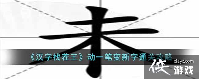 �������Ҳ�������һ�ʱ�����ͨ�ع���