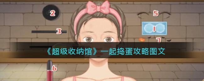 ���������ɹݡ�һ�𵷵�����ͼ��