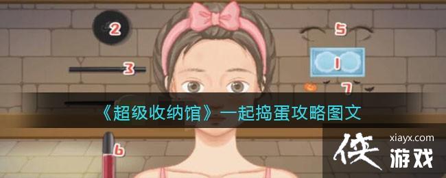 ���������ɹݡ�һ�𵷵�����ͼ��