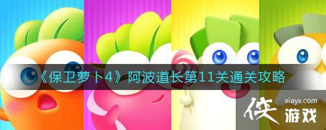 �������ܲ�4������������11��ͨ�ع���