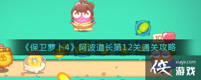 �������ܲ�4������������12��ͨ�ع���