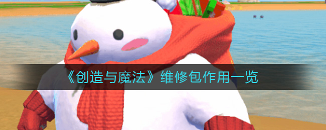 ��������ħ����ά�ް�����һ��