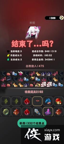 《是魔女哦》法师玩法思路分享