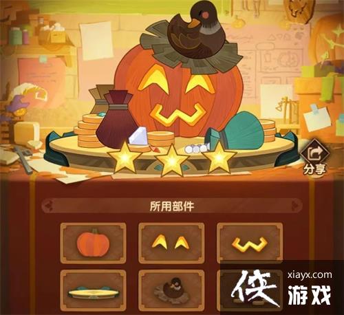 《剑与远征》定制委托第五天三星通关攻略