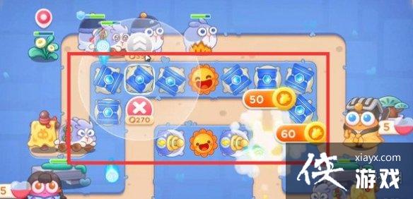 保卫萝卜4阿波道长第十二关怎么过 保卫萝卜4阿波道长第十二关怎么过