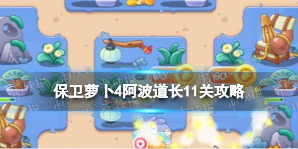 �����ܲ�4����������ʮһ����ô��