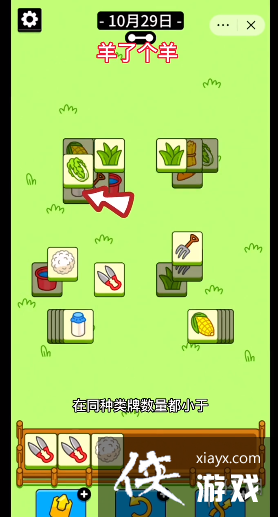 ���˸�����Ϸ����10��29��