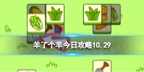 ���˸�����չ���10.29