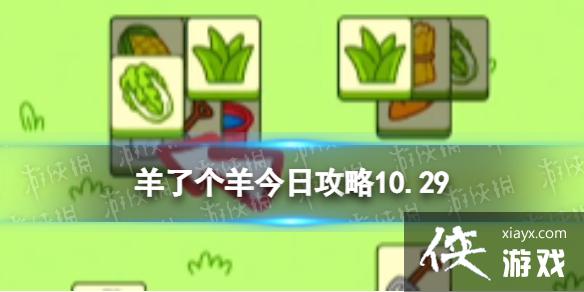 ���˸�����չ���10.29