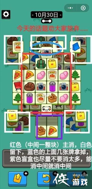 ���˸�����PKͨ�ع���