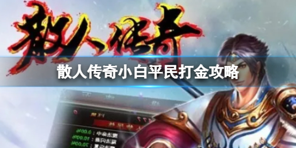 ɢ�˴���С��ƽ������