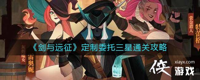 ������Զ��������ί������ͨ�ع���