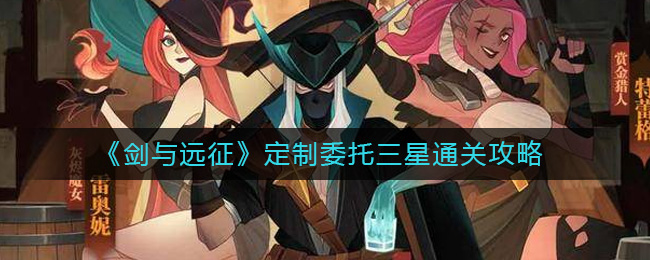 ������Զ��������ί������ͨ�ع���