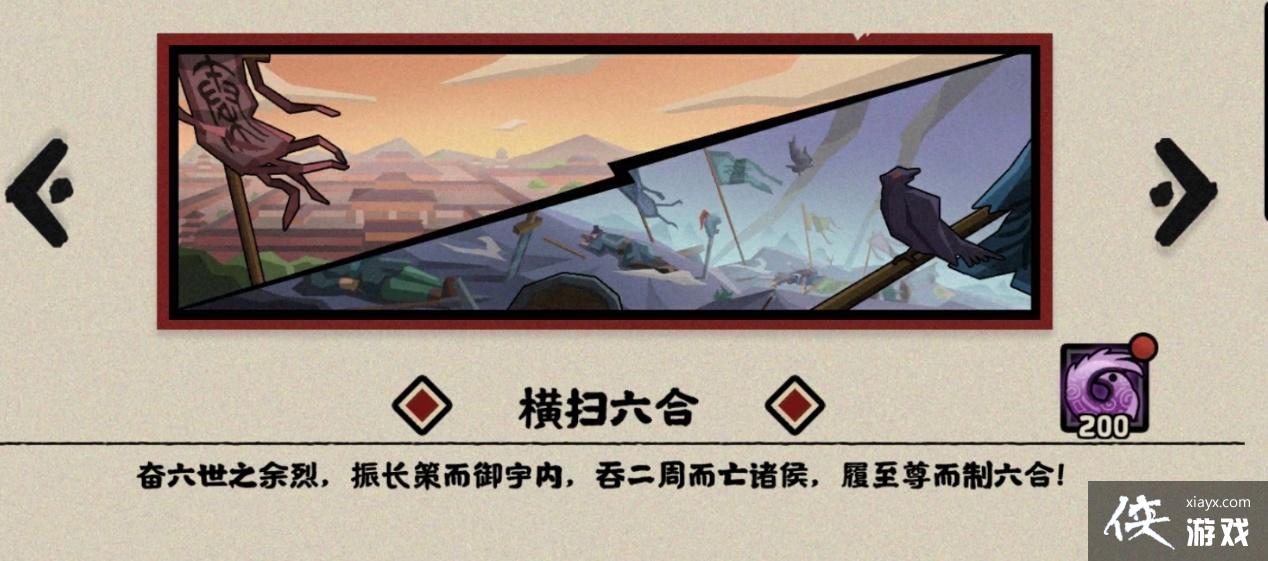 ���޻ڻ��ġ���ɨ����ȫ��ִ������һ��