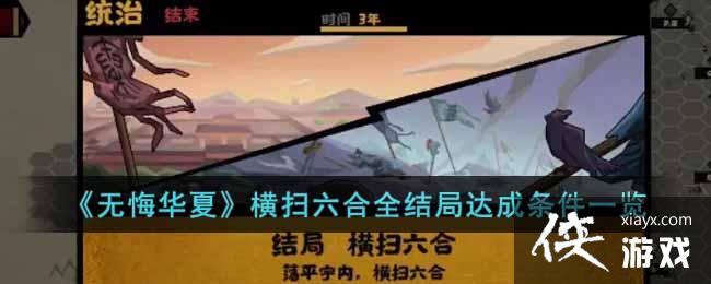 ���޻ڻ��ġ���ɨ����ȫ��ִ������һ��