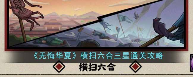 ���޻ڻ��ġ���ɨ��������ͨ�ع���