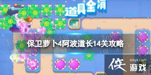 �����ܲ�4����������ʮ�Ĺ���ô��