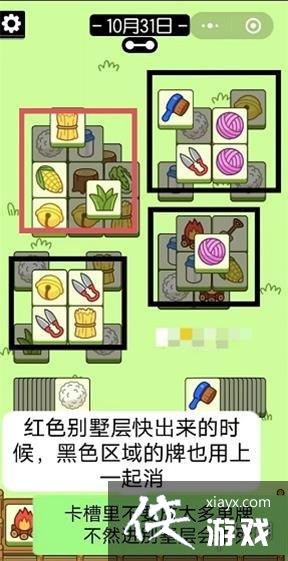 ���˸�����չ���10.31