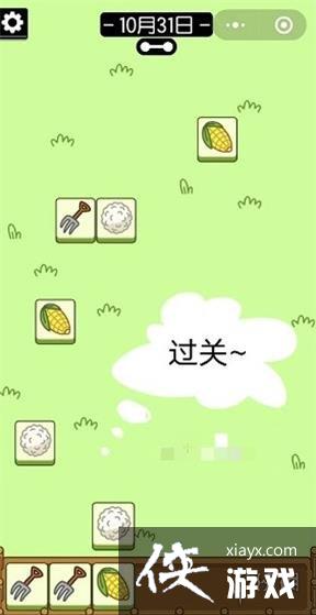 ���˸�����չ���10.31