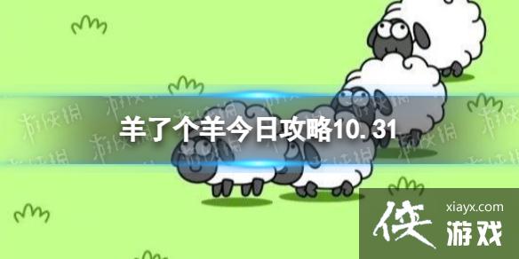 ���˸�����չ���10.31