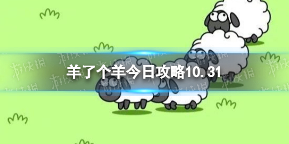 ���˸�����չ���10.31