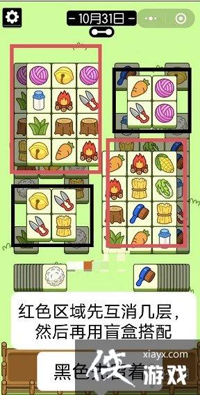 ���˸�����չ���10.31