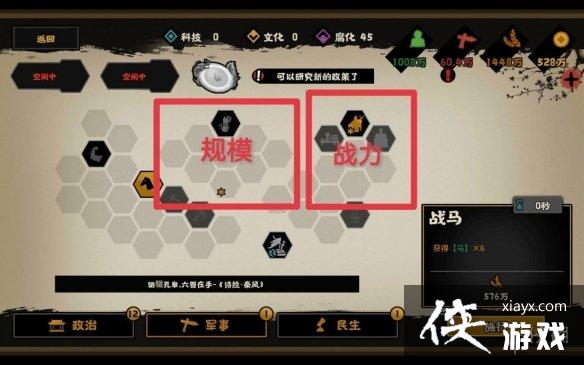 �޻ڻ��ĺ�ɨ����ͨ�ع���