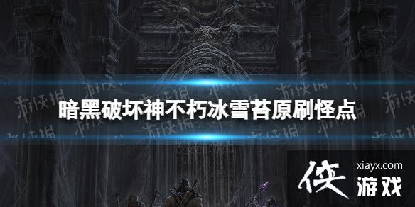 �����ƻ������ѩ̦ԭˢ�ֵ�