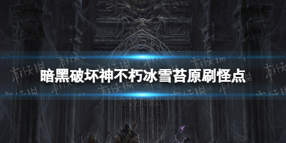 �����ƻ������ѩ̦ԭˢ�ֵ�