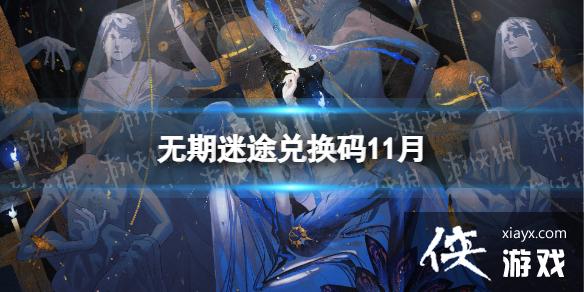 ������;�һ���11��