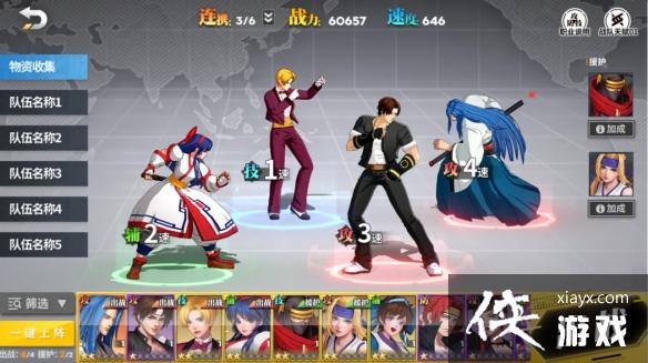 全明星激斗阵容推荐 全明星激斗阵容推荐