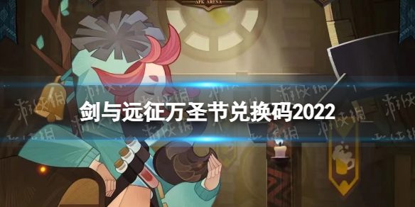 ����Զ����ʥ�ڶһ���2022