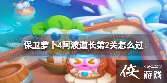 �����ܲ�4����������2����ô��