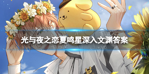 ����ҹ֮��������������Ԩ��