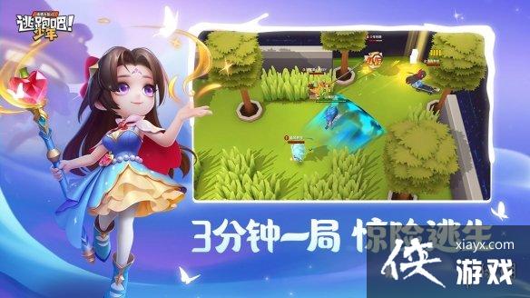 逃跑吧少年幽妍最强卡组