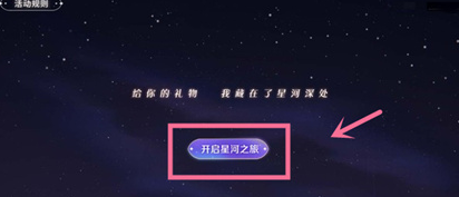 王者荣耀七周年称号怎么获得