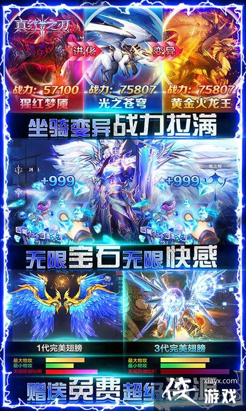 真红之刃攻略大全 真红之刃攻略大全