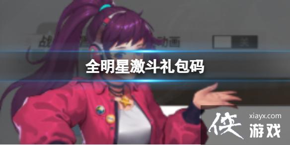 ȫ���Ǽ��������