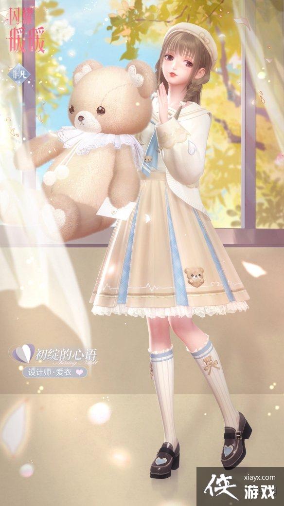 ��ҫůů��е���������